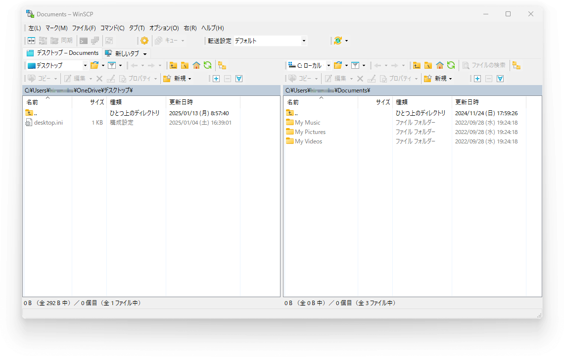 WinSCP(起動直後)